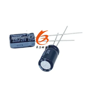 10-50 шт./лот 25 В 220 МКФ 6X11 мм алюминиевый электролитический конденсатор Импульсный источник питания зарядное устройство конденсатор