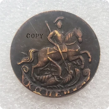 1789 Российская империя 1 копейка-копия монеты Екатерины II.