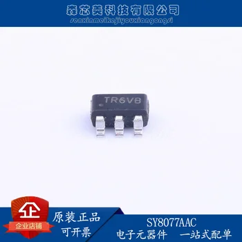 20 штук оригинальных новых микросхем для трафаретной печати SY8077AAC TR SOT23-5 с синхронным понижающим регулятором постоянного тока