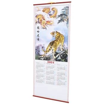 2024 Китайский Настенный Календарь Зодиакальный Дракон Календари Изображение Орнамента Украшения
