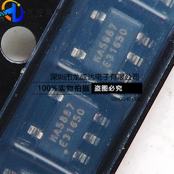 20шт оригинальный новый интеллектуальный чип питания для быстрой зарядки MA5887 5887 SOT23