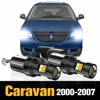 2шт Canbus LED Двухрежимный указатель поворота + Дневной ходовой свет DRL Аксессуары для Dodge Caravan 2000-2007 2001 2002 2003 2004 2005