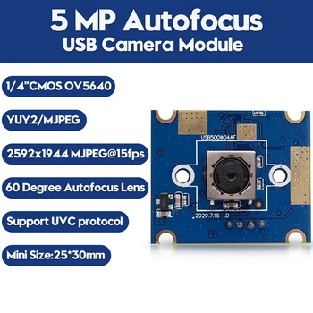 30*25 мм Модуль камеры Mini USB 5MP 2592*1944 CMOS OV5640 Веб-камера наблюдения за промышленными машинами с автофокусом