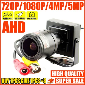 3000TVL 2.8мм-12 мм Ручная фокусировка CCTV AHD Zoom Камера HD 5MP 4MP 2MP 1080P SONY-IMX326 Djustable ALL FULL Digital Micro Small