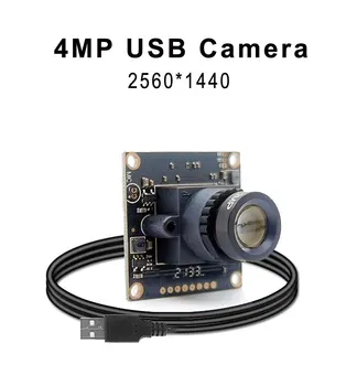 4-Мегапиксельный модуль USB-камеры DIY, высокоскоростная видео-веб-камера 30 кадров в секунду 2560x1440, печатная плата MJPEG YUY2, UVC, подключи и играй