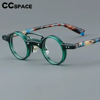 57206 Оправы для оптических очков из ацетата малого размера, женские Популярные Винтажные Круглые Очки по рецепту, Мужские Трендовые очки с заклепками