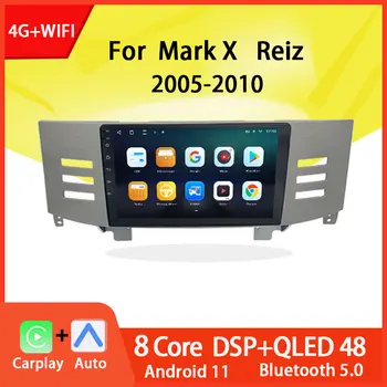 Android 11 Автомагнитола для Mark X Reiz 2005-2010 Мультимедийный Видеоплеер Навигация GPS стерео Carplay 4G стерео Головное устройство 2din