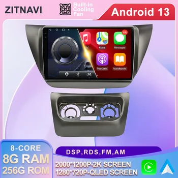 Android 13 Для Mitsubishi Lancer IX 2006-2010 Автомобильный радиоприемник Стерео Авторадио BT AHD Без 2din Мультимедиа 4G LTE WIFI Видео QLED DSP
