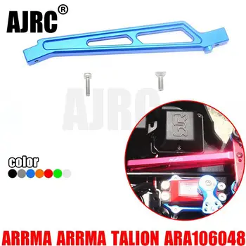ARRMA 1/8 TALION ARA106048 алюминиевый сплав, прижимная пластина переднего рулевого управления, опорная штанга автомобиля