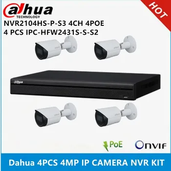 Dahua 4 шт IPC-HFW2431S-S-S2 4-мегапиксельная IP-камера и NVR2104HS-P-S3 4ch с 4 портами poe Поддержка Системы видеонаблюдения p2p