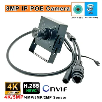 H.265 3MP 4MP 5MP 8MP POE аудио IP камера 2.8/3.6/8/12/ 16 мм FULL HD 2K Металлическая мини ONVIF P2P IP камера безопасности Xmeye icsee