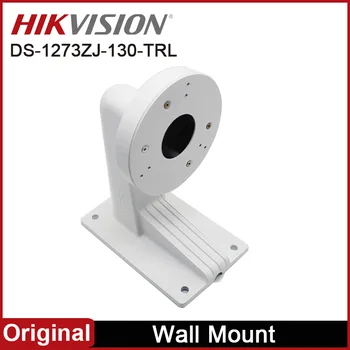 Hikvision DS-1273ZJ-130-TRL Настенный Монтажный Кронштейн для купольной камеры для DS-2CD2385FWD-I DS-2CD2312-I DS-2CD2332-I DS-2CD2343G0-I