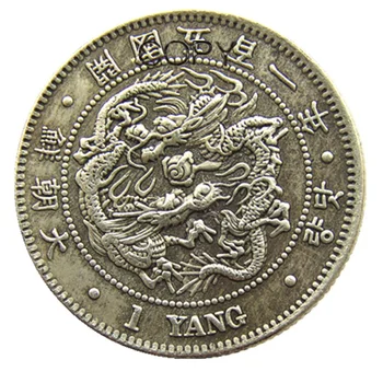 K (72-73) Корея Азия Корейское Королевство Чосон 1 Yany King Gojong 501 Копия монет с медным / посеребренным покрытием
