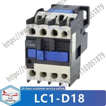 LC1-D18 Катушка переменного тока 220 В 690 В 32A Контактор переменного тока для управления двигателем