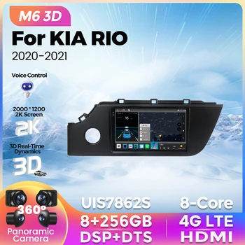 M6 Pro Plus CarPlay Android Auto Автомагнитола Для KIA RIO 4 X-line 2020 2021 Мультимедийный Видеоплеер Навигация 2Din Navi Монитор