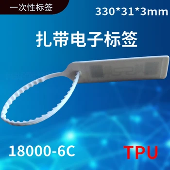 RFID-метки чип пластиковая пломба UHF-пломба ремешок для управления этикетками пломбы электронная бирка 100 шт./лот