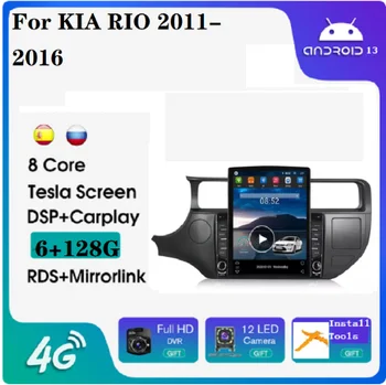 Tesla Android10.0 IPS 2.5D 2din Android Авторадио Автомобильный Сенсорный Экран Для KIA RIO 2011-2016 Carplay автомобильное видео радио