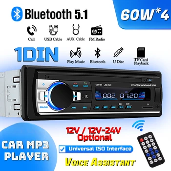 Автомобильный MP3-плеер стерео 60 Вт * 4 12 В/24 В автомобильный грузовик USB/Tf/FM/Aux Bluetooth аудио радио