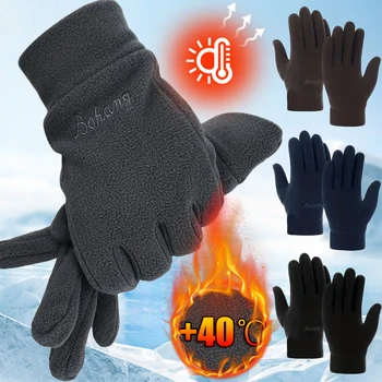 Ветрозащитные зимние велосипедные перчатки из теплого флиса, мужские велосипедные спортивные перчатки с сенсорным экраном, Ударопрочные теплые перчатки для улицы, Лыжные перчатки