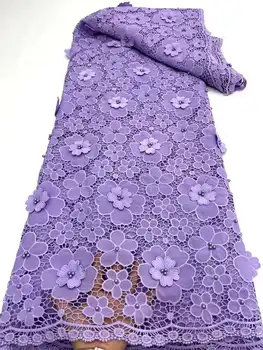 Высококачественная элегантная Французская сетка с вышивкой Тюль 3D Цветочная ткань Африканская Нигерийская кружевная ткань для свадебного платья