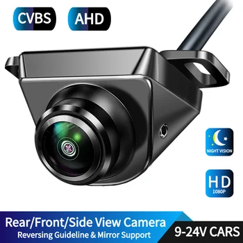 Дисплей AHD и CVBS с разрешением 1080p автомобиля резервной камерой водонепроницаемый 9-24В заднего вида камеры заднего/переднего/бокового вида ночного видения парковочные линии камеры комплект
