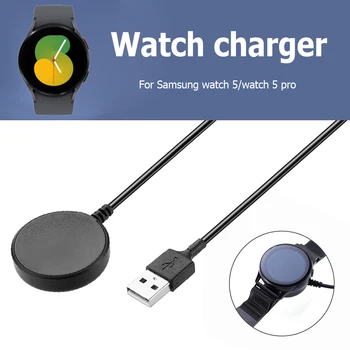 Кабель для зарядки USB/Type-C Выход Для Док-станции С Защитой от короткого Замыкания для Samsung Galaxy Watch 5/5 Pro/4 /4 Зарядка Классических Умных Часов