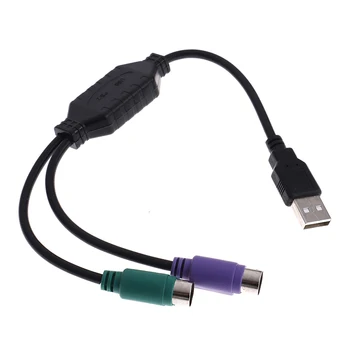 Конвертер-адаптер для интерфейсного разъема PS2 Высококачественный 31-сантиметровый кабель USB для PS / 2, конвертер мыши и клавиатуры
