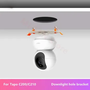 Кронштейн для крепления камеры с отверстием для светильника для Tapo Smart Camera C200 C210 TL70 Настенный кронштейн с отверстием в потолке для видеонаблюдения