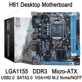 Материнская плата Micro-ATX H61 16 ГБ Основная Плата ПК LGA1155 Разъем I3/I5/I7 Процессор 4 X SATA 2.0 Realtek 10/100 Мбит/с Локальная сеть на борту для Офиса