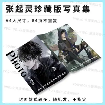 Мини-фотокнига Do Mu Bi Ji DaoMU BiJi Zhang Qiling, плакат, наклейка на карточку, обложка для фотоальбома