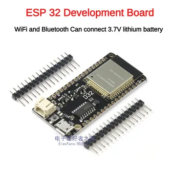 Модуль ESP32 Development Board D1 V1.0 Wi-Fi и Bluetooth Two in One IoT Может быть подключен к литиевой батарее 3,7 В