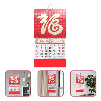 Настенный Календарь на 2024 Год Винтажный Подвесной Календарь С Драконом Традиционный Китайский Лунный Календарь Месячный График