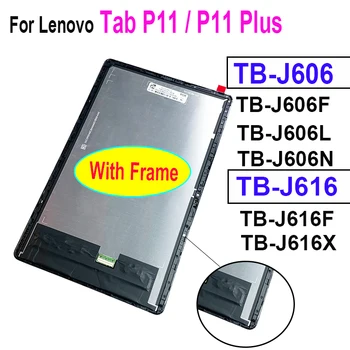 Оригинал для Lenovo Tab P11/P11 Plus TB-J606F TB-J606L TB-J606 ЖК-дисплей с сенсорным Экраном и цифровым преобразователем в сборе с рамкой