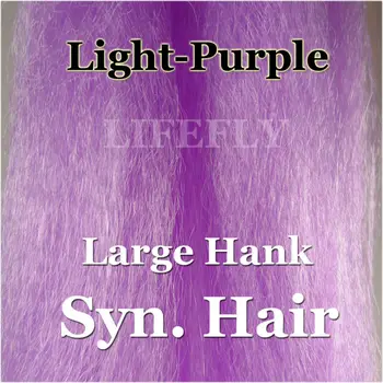 Светло-фиолетовый цвет / Большой моток синтетических волос, супер-волосы, вязание мушек, джиг, изготовление приманок