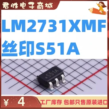Совершенно новый и оригинальный LM2731XMFX SOT23-5 LM2731XMF LM2731 Silk Screen S51A Регулятор Напряжения IC