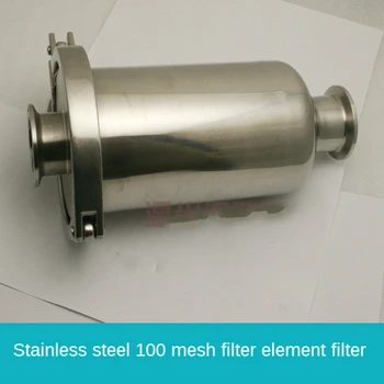 Трубный фильтр Фильтр для санитарных труб из нержавеющей стали 304 Внутри и снаружи зеркально отполированный сетчатый фильтрующий элемент из 100 ячеек Tri Clamp