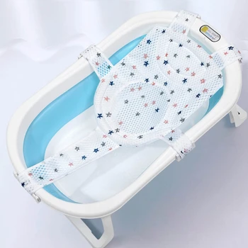 Универсальная Регулируемая сетка для поддержки детской ванночки, противоскользящая сетка для поддержки ванны, накладка для поддержки ванны X90C