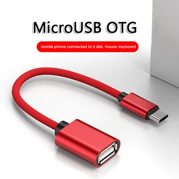 Универсальный конвертер Otg-кабеля для передачи данных Разъем адаптера быстрой зарядки Otg Type C Конвертер кабеля для Macbook