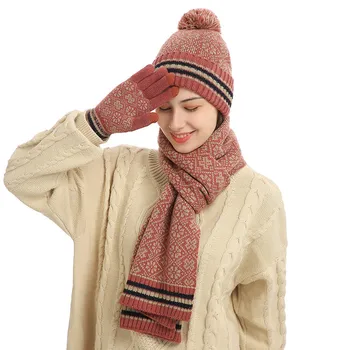 Унисекс, осенне-зимние уличные теплые перчатки, защищающие от холода, Длинный шарф плюс бархатная толстая шерстяная шапочка, комплект из трех предметов Conjunto Femenino