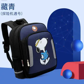 Школьный рюкзак Snoopy для девочек и мальчиков, уменьшающий нагрузку, детский школьный рюкзак 8-12 лет, школьная сумка большой емкости